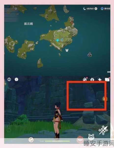 原神探险攻略，揭秘记事者之匣隐藏地点，详尽指南助你寻宝！