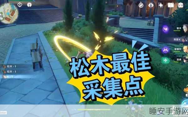 原神松木围栏图纸获取秘籍,打造家园卸力神器全解析
