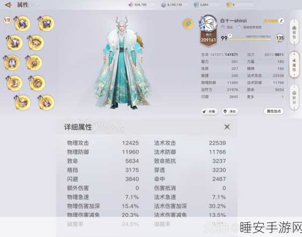 天谕手游深度解析，流光神格搭配加点全攻略
