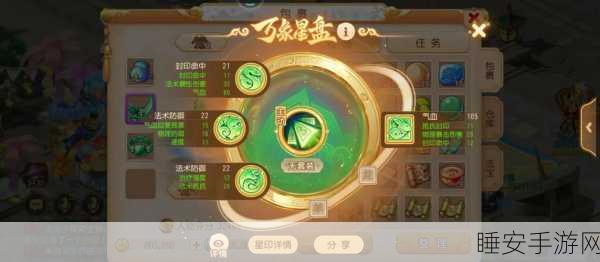 魔域金币攻略，揭秘顶尖玩家日赚300亿的高效秘诀