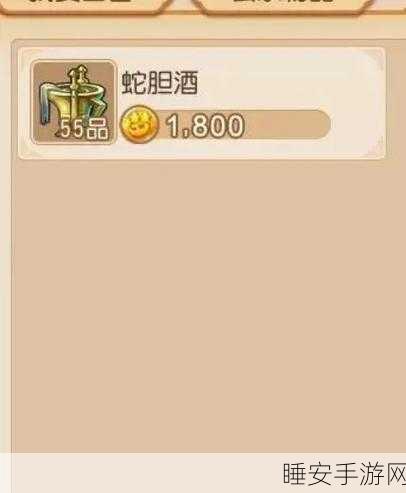 魔域金币攻略,揭秘顶尖玩家日赚300亿的高效秘诀