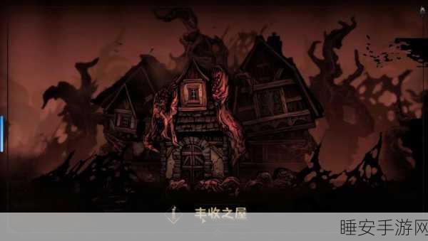黑暗地牢探险新纪元，地狱之窟安卓版震撼上线