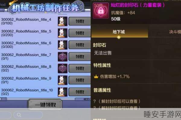 DNF转移石全面升级,开启冒险新纪元,赢取豪华游戏礼包!