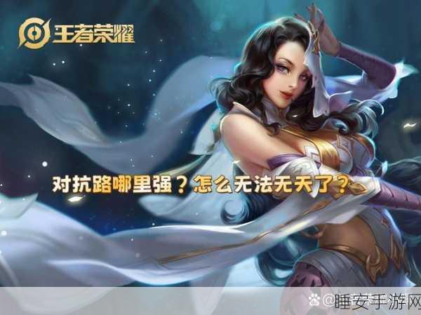 王者荣耀外挂揭秘，貂蝉无CD神器，赛场上的隐形王者？