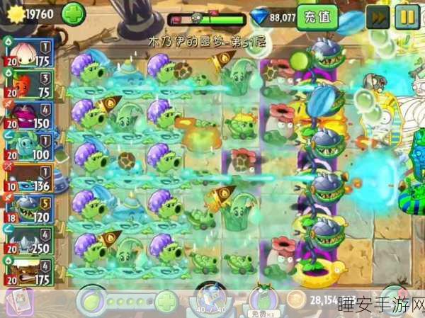 植物大战僵尸2无尽模式各关卡刷怪成功率详解