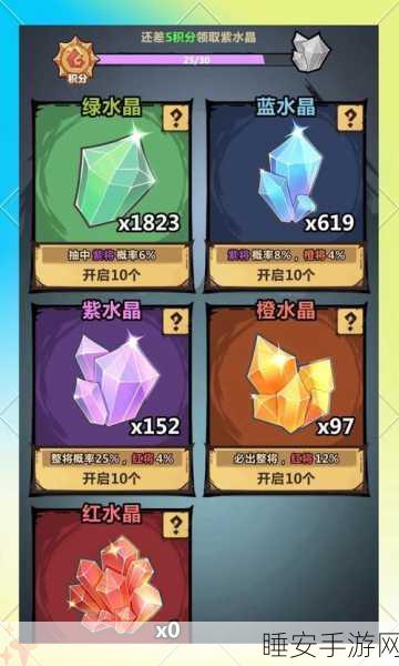 摩尔庄园手游,揭秘超能矿石的奇幻功效与竞技挑战