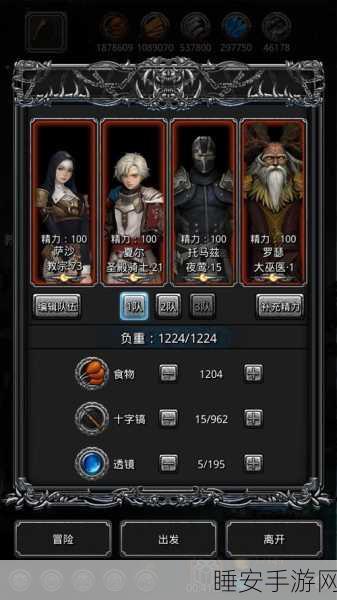 地下城堡2图15攻略,揭秘大巫医眩晕技能与战斗策略