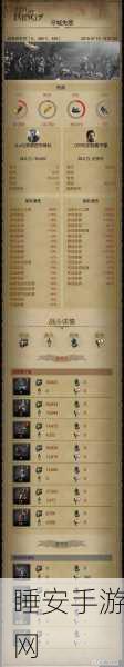 手游新探秘,铁矿之旅策略揭秘,黑暗光明间资源高效利用