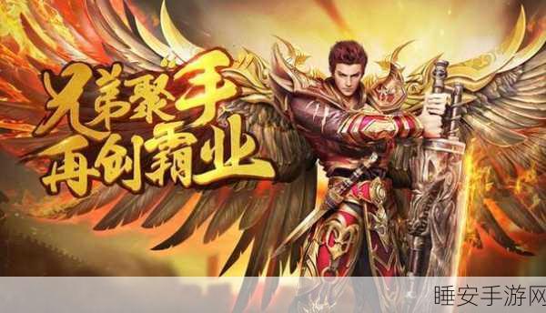热血复古传奇再现!金装裁决高爆版手游震撼来袭