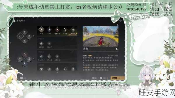 燕云十六声难因善果任务深度攻略,解锁隐藏成就与丰厚奖励
