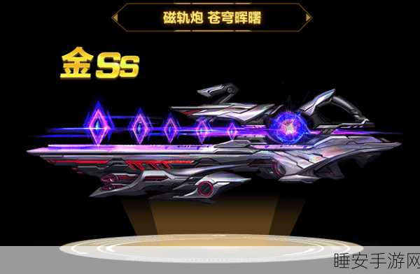魂斗罗归来,顶尖战场利器揭秘,最强武器排行大赏