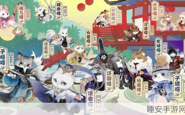 张良喵在忘川风华录中的绝技搭配,策略与爆发并重