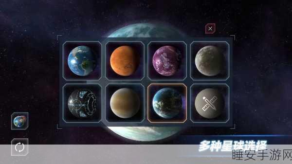 星球毁灭模拟器2024安卓版震撼发布,体验极致休闲,摧毁星球的乐趣!