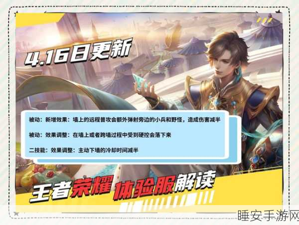王者荣耀,揭秘高效维护策略,确保玩家畅游无阻