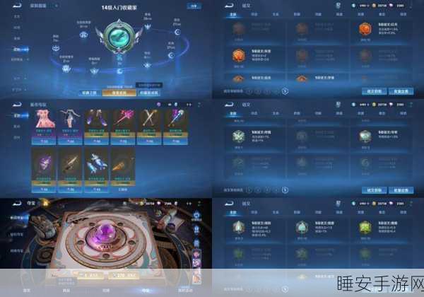 王者荣耀,揭秘高效维护策略,确保玩家畅游无阻
