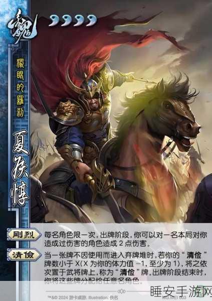 夏侯霸技能全揭秘,三国杀战场上的无双猛将