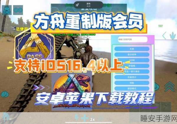 方舟指令商店购物指南,精选好物,助力冒险之旅