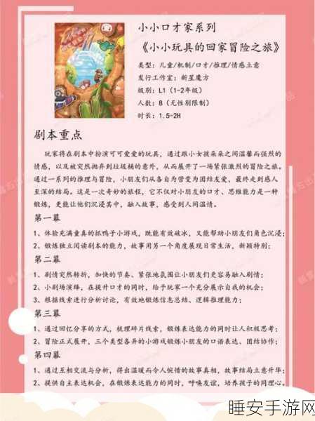 方舟指令商店购物指南,精选好物,助力冒险之旅