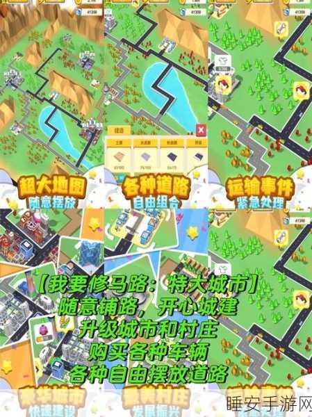 热门新游推荐,打造梦想家园!避难所建造者放置模拟游戏下载指南