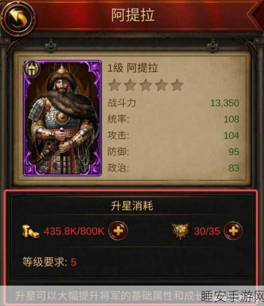 文明霸业,王者晋升秘籍与全新玩法深度解析