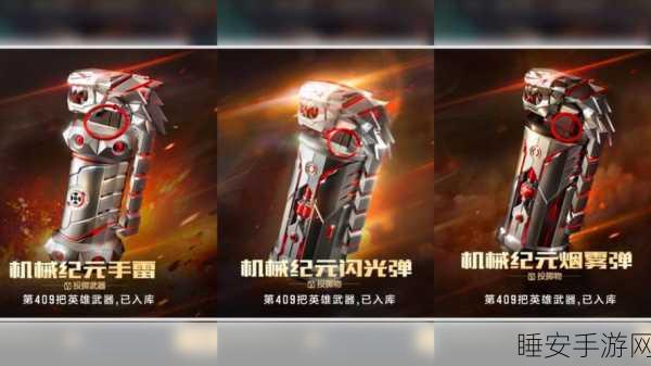 CF手游金蛇戒指全面解析,属性、效果与实战应用