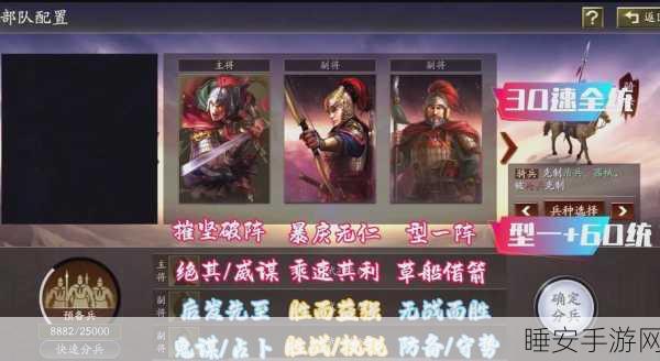 手游攻略,精通三国杀孙策主公,称霸策略战场