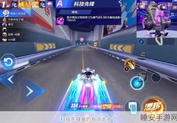 QQ飞车珍稀背景揭秘，赛事荣耀与顶级车辆深度剖析