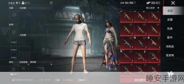 和平精英QQ区实名认证修改全攻略,轻松搞定身份变更!