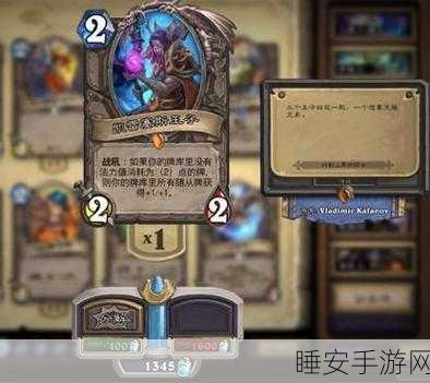 炉石传说,恩佐斯亡语猎卡组深度剖析与实战夺冠策略