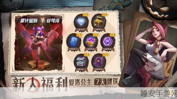 决战地牢单机游戏手机版下载-非常热门的童话卡牌策略游戏