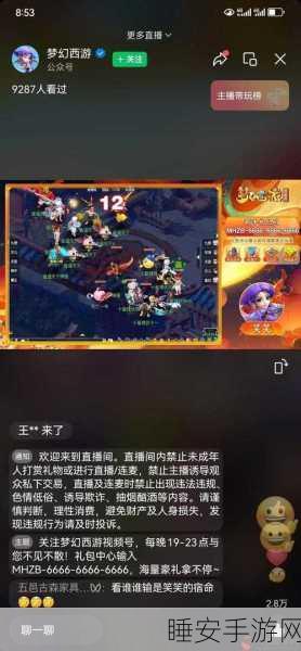 梦幻西游无双版，职业选择深度剖析与竞技攻略