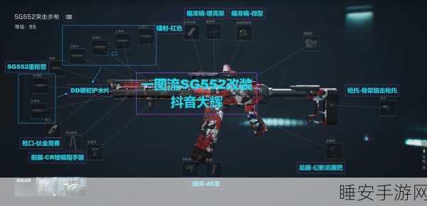 SIG552在少女前线中的强度剖析与实战策略揭秘