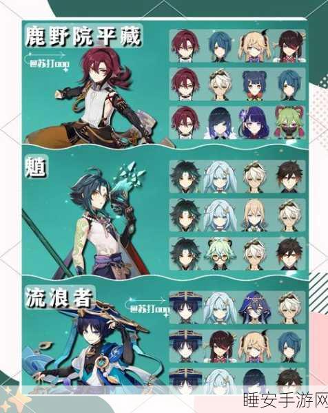原神探险之旅，如何轻松找到你的原神队伍