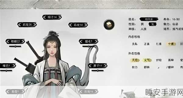 鬼谷八荒凌波曲深度剖析,幕后灵感大揭秘,沉浸式体验游戏独特魅力