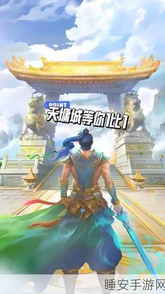 妖宠问道游戏下载-可以邂逅浪漫情缘的仙侠类手机游戏