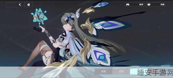 崩坏3深度攻略,薇塔武器完美搭配,全面解锁角色战斗潜能