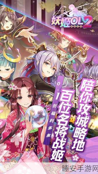 热门推荐，次元剑姬——沉浸式二次元冒险手游下载开启！