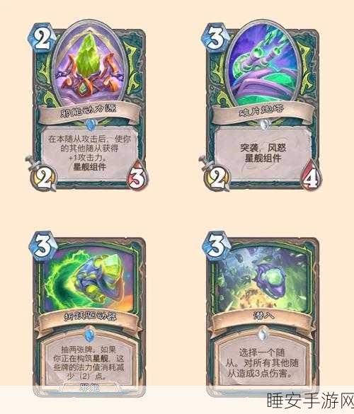 炉石传说新卡揭秘，虚空分析师引领恶魔随从潮流