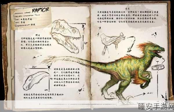 方舟生存进化手游,猛犸象生物图鉴深度解析,探索史前巨兽的奥秘