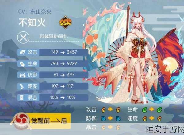 阴阳师百闻牌,不知火惊鸿之舞绝技揭秘,竞技场实战策略全解析