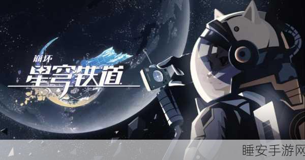维京RTS巨献星战王牌Beta测试震撼启航，策略与激情的星际碰撞