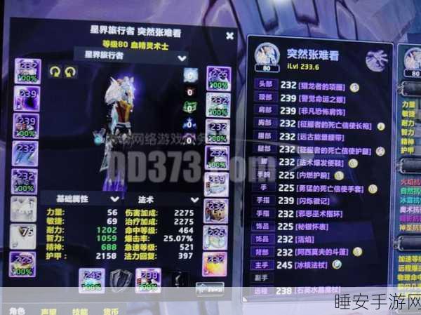 魔兽手游前瞻,揭秘卡拉赞副本的无限魅力与趣味细节