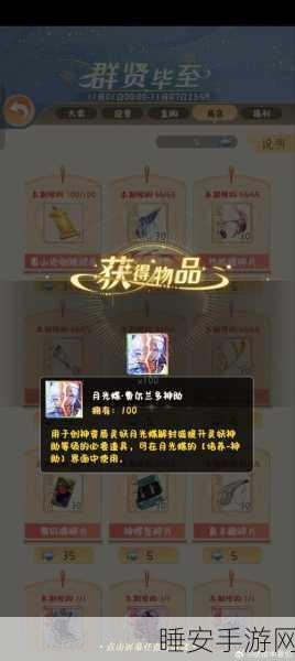 ZEROSievert手游,背包遗失不用慌,找回攻略大揭秘!
