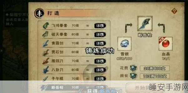 烟雨江湖大乘软甲全面解析,属性、获取与实战评测