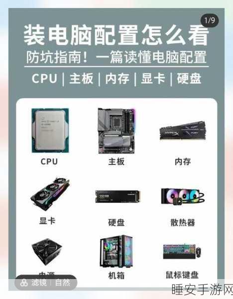 绝地求生中高特效流畅运行,你的电脑配置达标了吗?