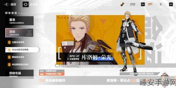 战双帕弥什安卓官服归属揭秘,星火与信标的终极对决