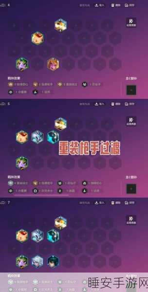 2025年云顶之弈新手注册全攻略,解锁赛季新玩法,快速上手称霸棋盘!