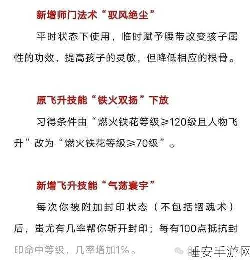 梦幻西游109级各门派技能释放次数揭秘，谁才是秒伤之王？