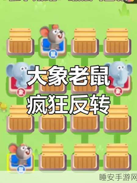 益智新风尚，动物大风吹——趣味消除挑战赛来袭！