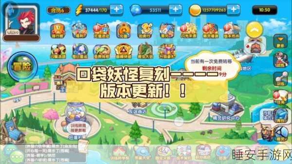 口袋妖怪经典重塑,全新RPG游戏震撼登场,重温宝可梦冒险之旅